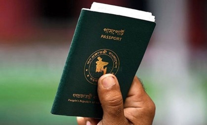 Circular issued for changing and correcting passport information