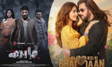 Bangladesh to Premiere 'Kisi Ka Bhai Kisi Ki Jaan', India to Premiere 'Kosai'