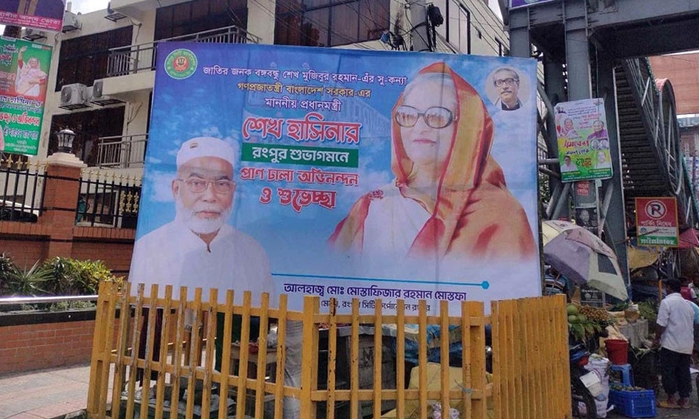 Rangpur wears festive look to welcome PM Hasina Wednesday